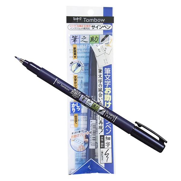 [4901991052862] Tombow Fudenosuke Brush Pen Hard Blue Body